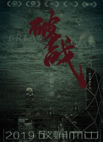 曹逼